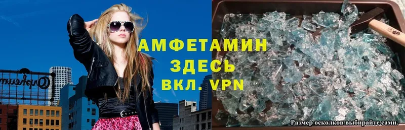 Amphetamine 98%  где купить наркотик  Верещагино 