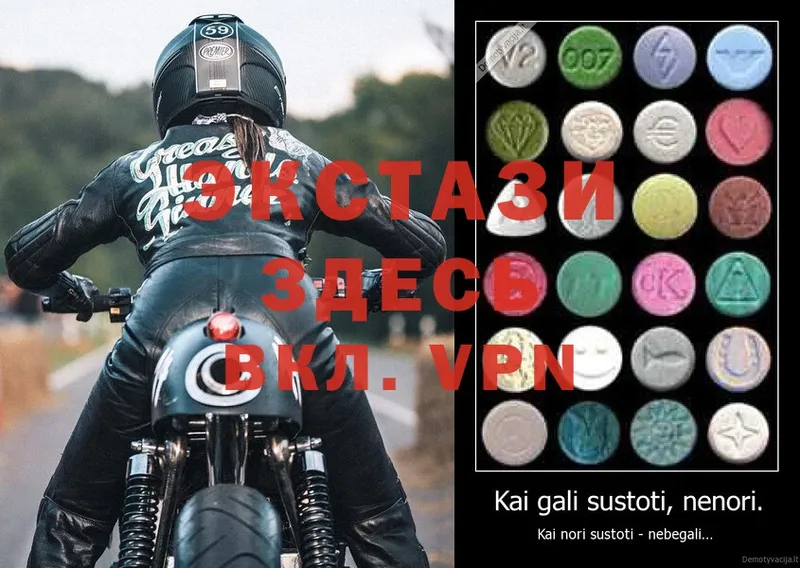 Ecstasy 99%  blacksprut как войти  Верещагино  наркотики 